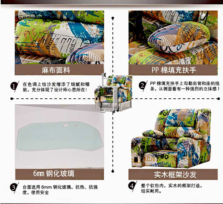 夢達網(wǎng)吧沙發(fā)一體桌專為網(wǎng)吧久坐人群舒適設(shè)計