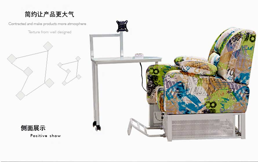 夢達網(wǎng)吧沙發(fā)一體桌設(shè)計效果圖