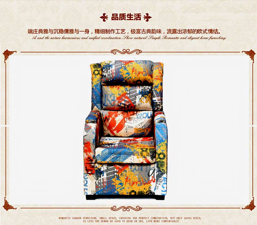 夢(mèng)達(dá)靠背網(wǎng)吧沙發(fā)裝修效果圖