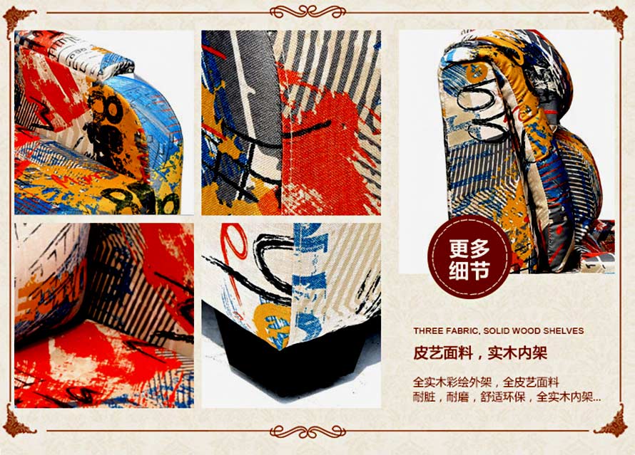 夢(mèng)達(dá)靠背網(wǎng)吧沙發(fā)細(xì)節(jié)特寫圖片