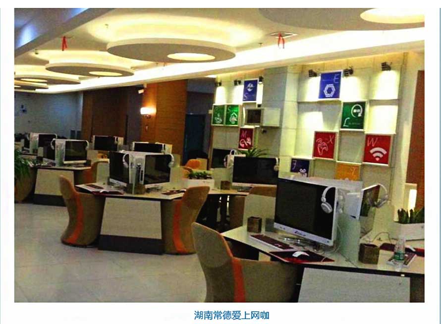 夢(mèng)達(dá)簡(jiǎn)約現(xiàn)代網(wǎng)吧沙發(fā)裝修效果圖