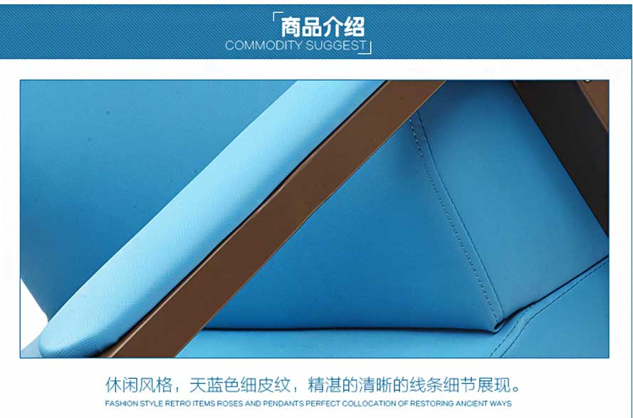 夢(mèng)達(dá)簡(jiǎn)約現(xiàn)代網(wǎng)吧沙發(fā)，精致天藍(lán)色細(xì)皮紋扶手設(shè)計(jì)