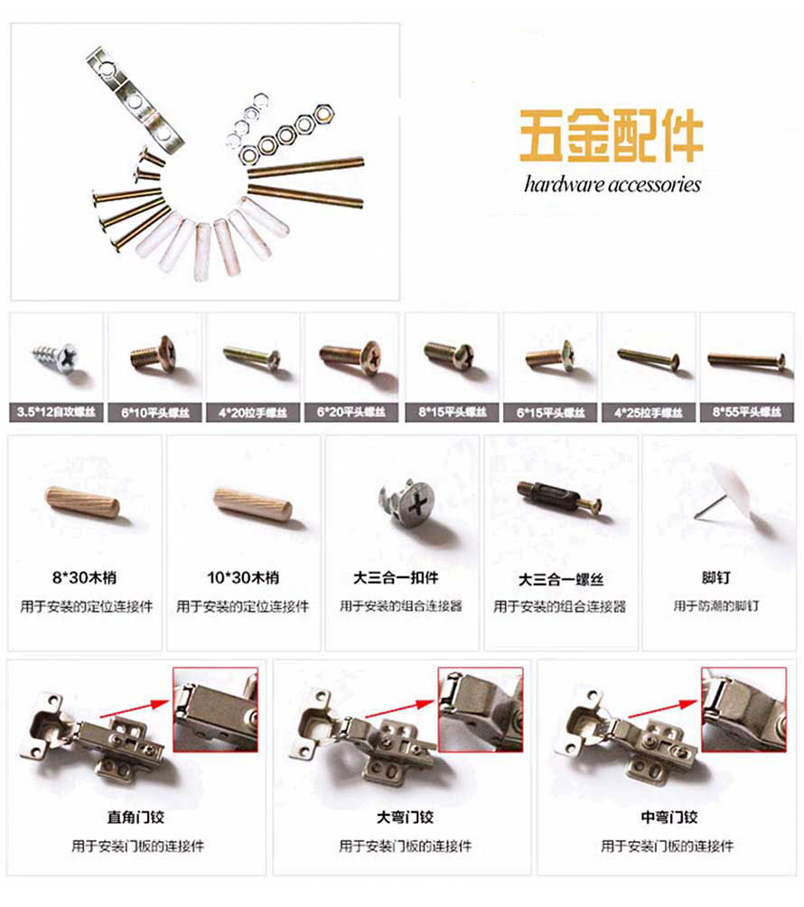 夢達網吧實木單人沙發(fā)采用優(yōu)質五金配件