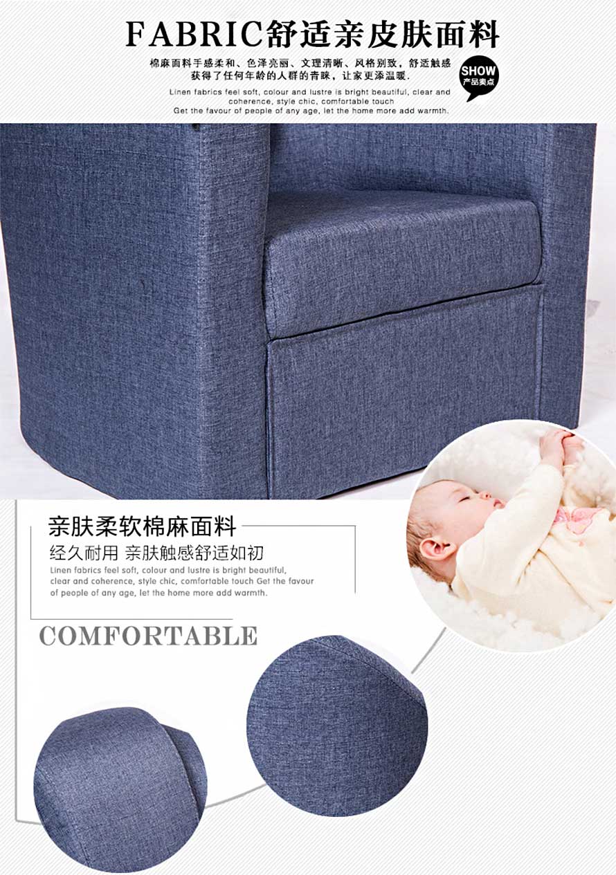 夢達現(xiàn)代網(wǎng)吧沙發(fā)面料講解