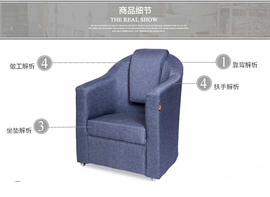 夢達現(xiàn)代網(wǎng)吧沙發(fā)產(chǎn)品細節(jié)解析