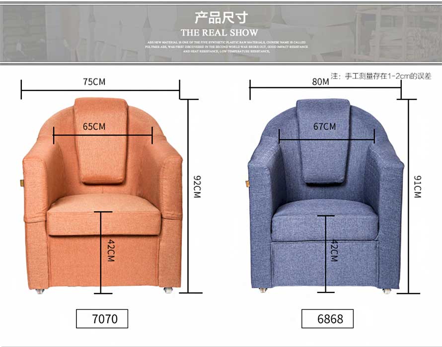 夢達現(xiàn)代網(wǎng)吧沙發(fā)尺寸示意圖