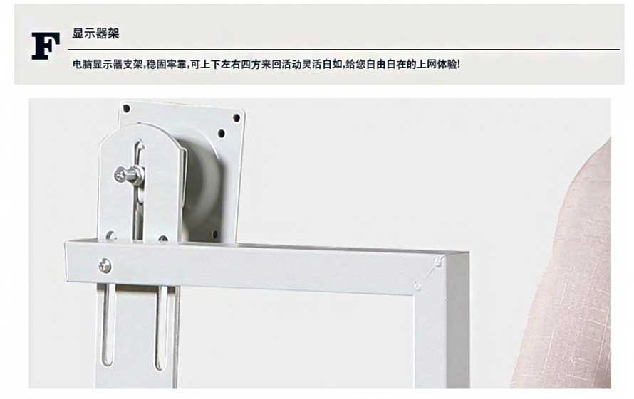 夢達網(wǎng)吧沙發(fā)電腦桌一體顯示器架圖片