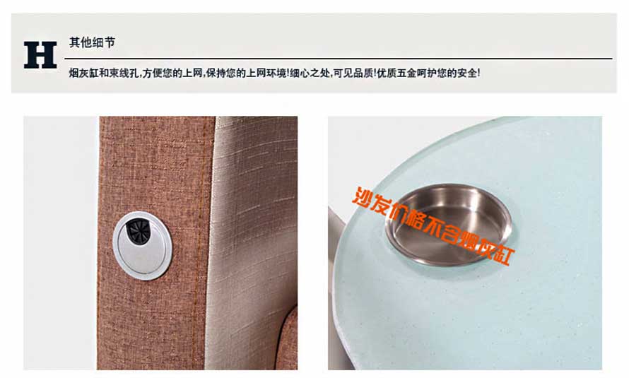 夢達網(wǎng)吧沙發(fā)電腦桌一體束線孔設計