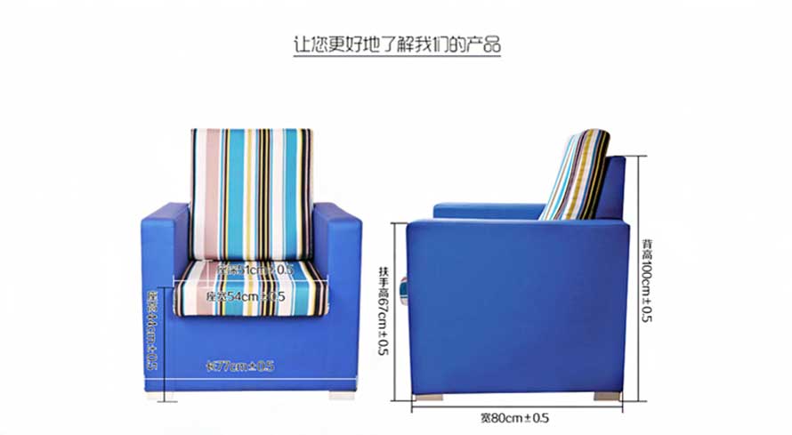 夢(mèng)達(dá)網(wǎng)吧專用布藝沙發(fā)尺寸示意圖