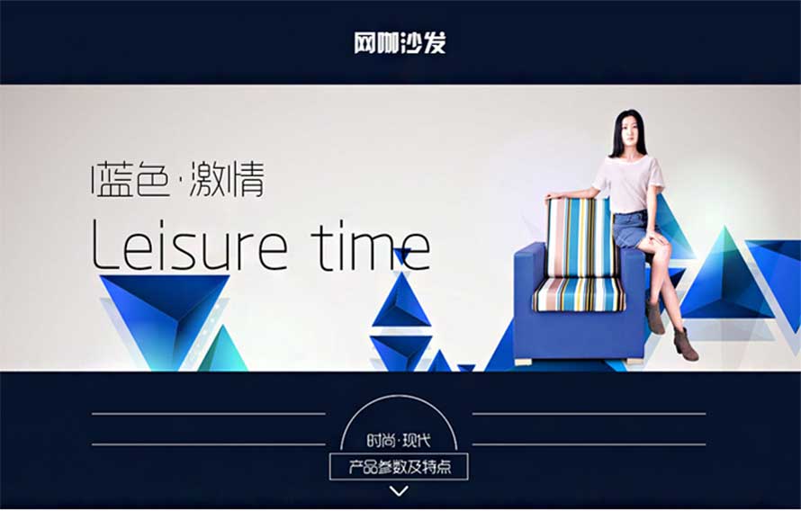 夢(mèng)達(dá)網(wǎng)吧專用布藝沙發(fā)裝修效果圖