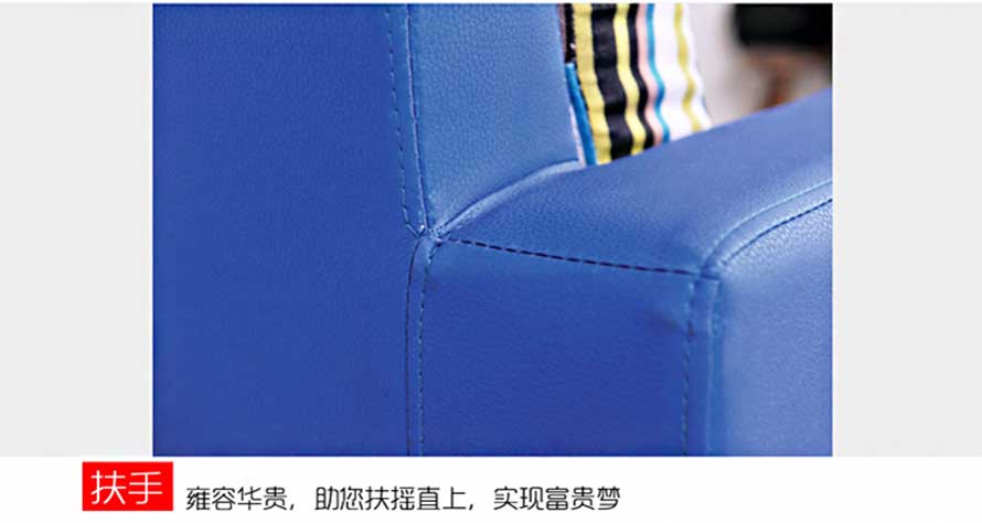 夢(mèng)達(dá)網(wǎng)吧專用布藝沙發(fā)扶手，舒適，亮麗