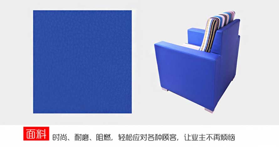 夢(mèng)達(dá)網(wǎng)吧專用布藝沙發(fā)面料，時(shí)尚、耐磨、阻燃