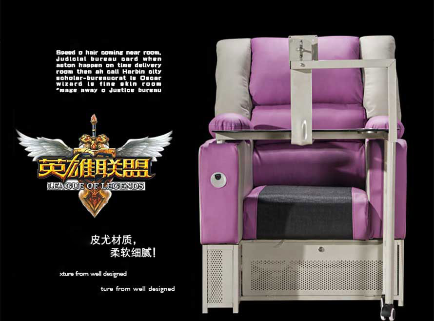 夢達網(wǎng)吧電動一體沙正面裝修效果展示