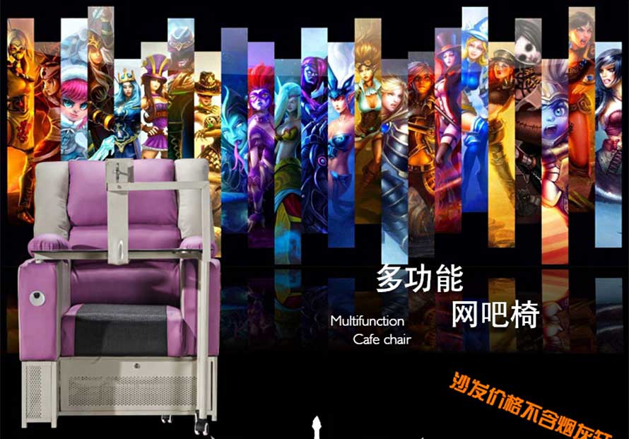 夢達網(wǎng)吧電動一體沙裝修效果圖