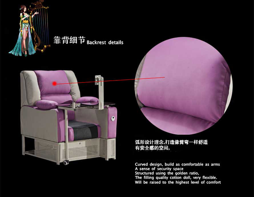 夢達網(wǎng)吧電動一體沙靠背細節(jié)特寫