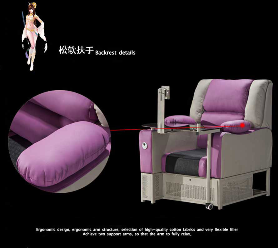 夢達網(wǎng)吧電動一體沙松軟扶手細節(jié)特寫