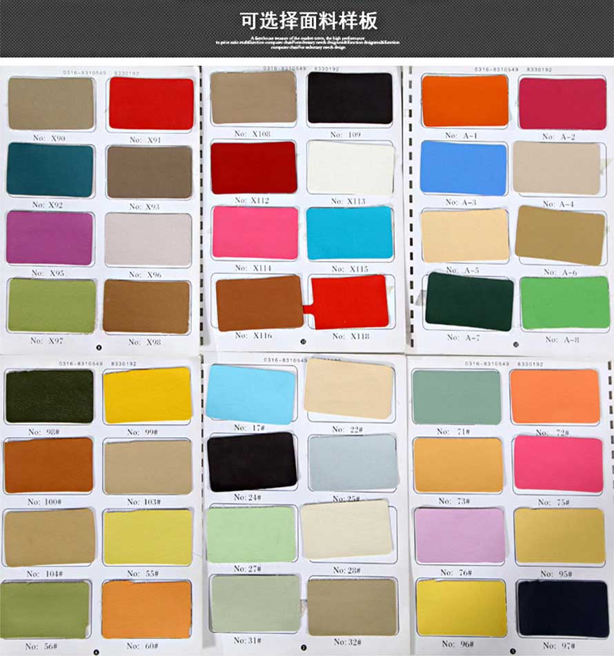 夢達網(wǎng)吧電動一體沙可選面料樣板