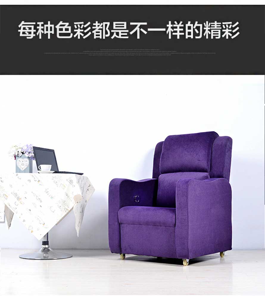 夢達(dá)紫色可調(diào)網(wǎng)吧沙發(fā)裝修效果圖