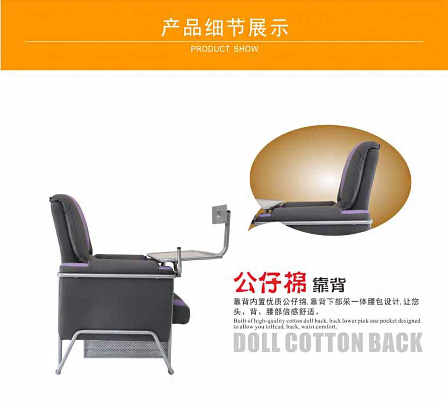 夢(mèng)達(dá)網(wǎng)吧桌椅沙發(fā)一體公仔棉填充靠背圖片