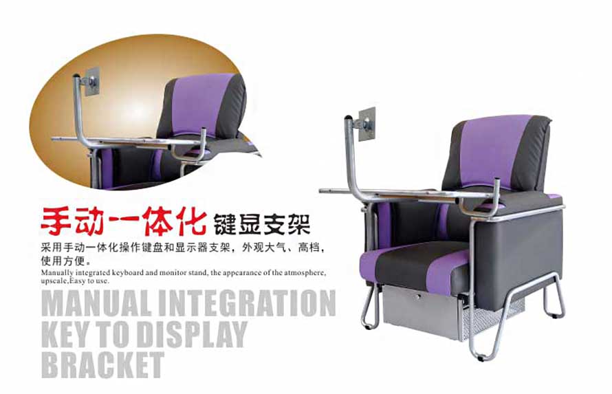 夢(mèng)達(dá)網(wǎng)吧桌椅沙發(fā)一體手動(dòng)一體化鍵顯支架圖片