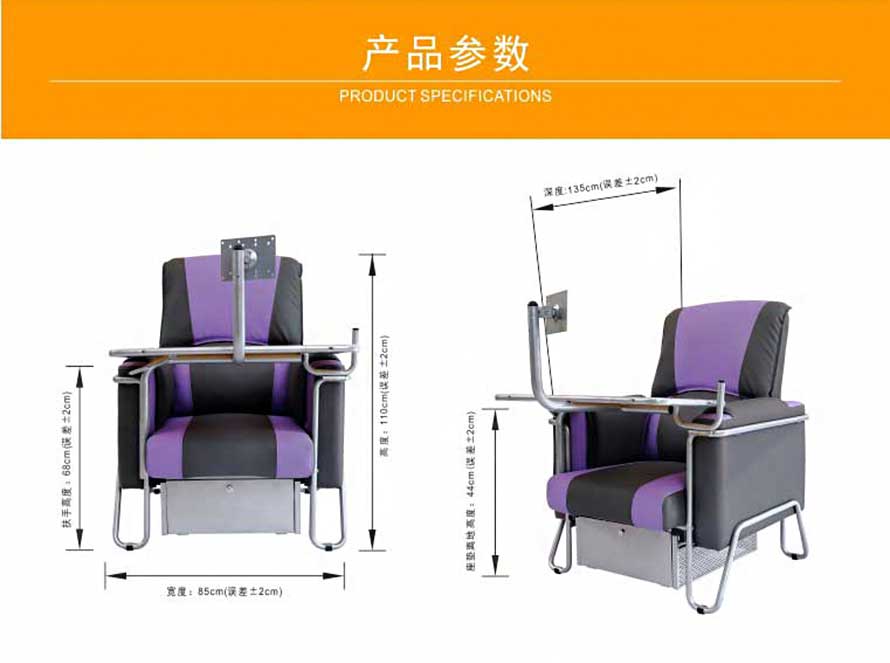 夢(mèng)達(dá)網(wǎng)吧桌椅沙發(fā)一體尺寸示意圖