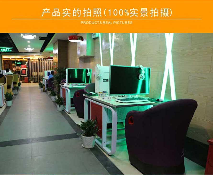 夢達網(wǎng)吧卡座小沙發(fā)裝修效果圖