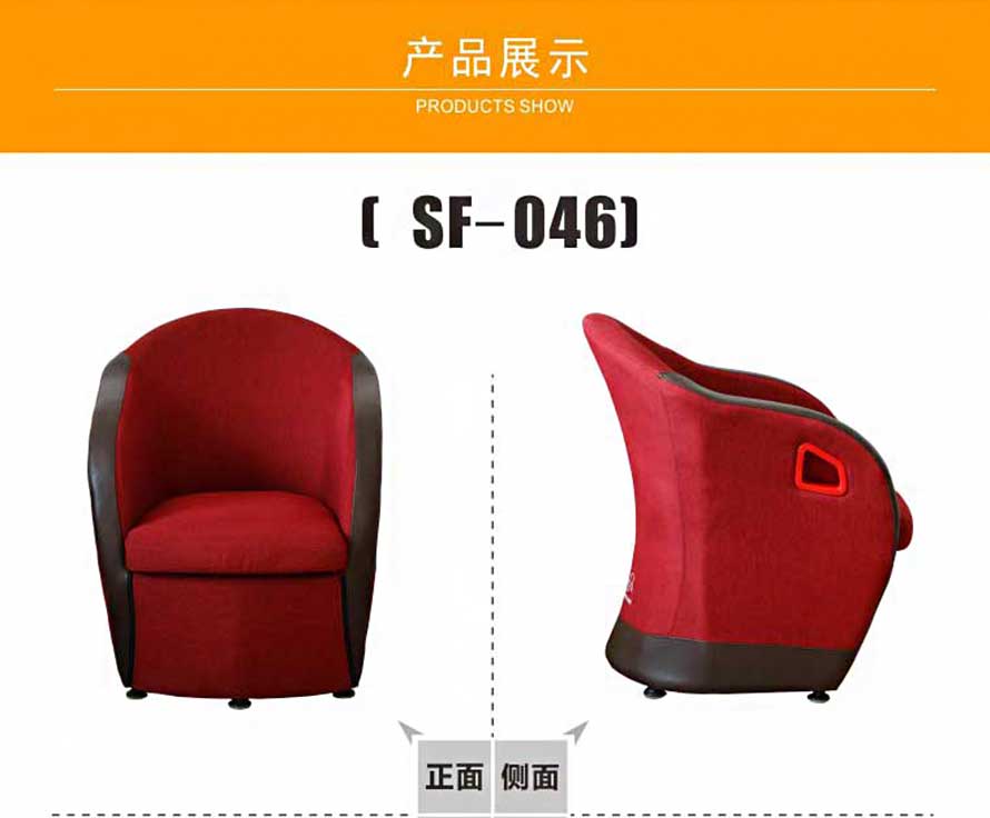 夢達網(wǎng)吧卡座小沙發(fā)正面展示圖