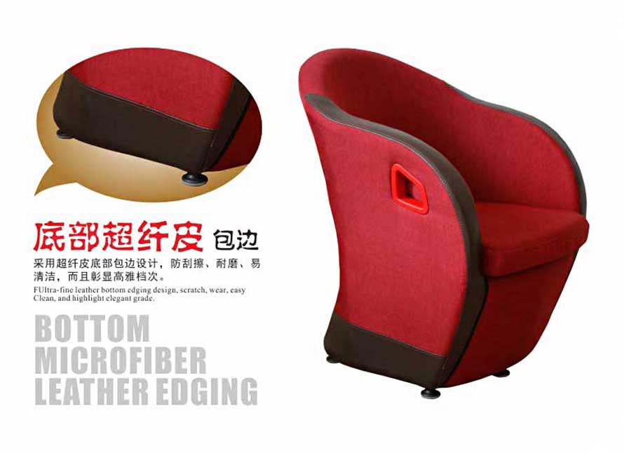 夢達網(wǎng)吧卡座小沙發(fā)底部超纖皮包邊