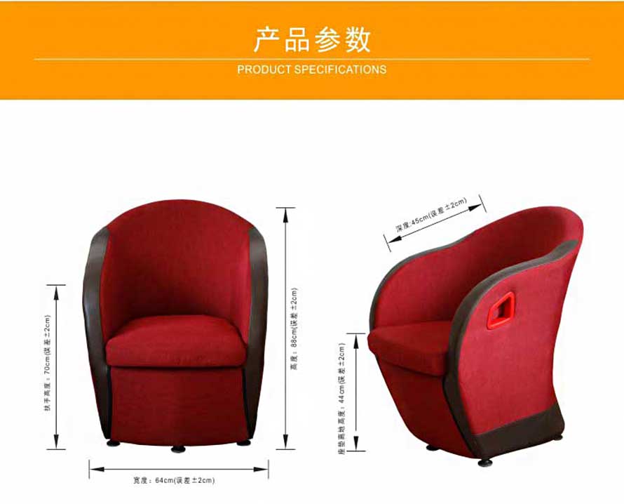 夢達網(wǎng)吧卡座小沙發(fā)尺寸示意圖