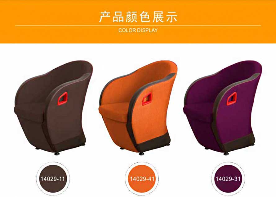 夢達多色網(wǎng)吧卡座小沙發(fā)圖片