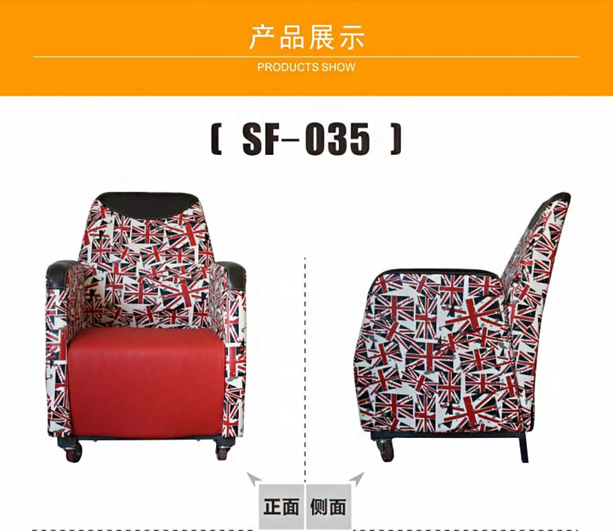 夢(mèng)達(dá)網(wǎng)咖沙發(fā)椅子效果圖正面展示