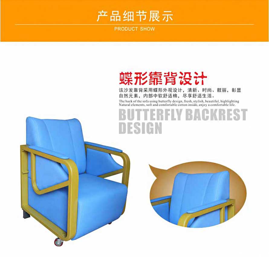 夢達皮藝網(wǎng)吧沙發(fā)蝶式靠背圖片