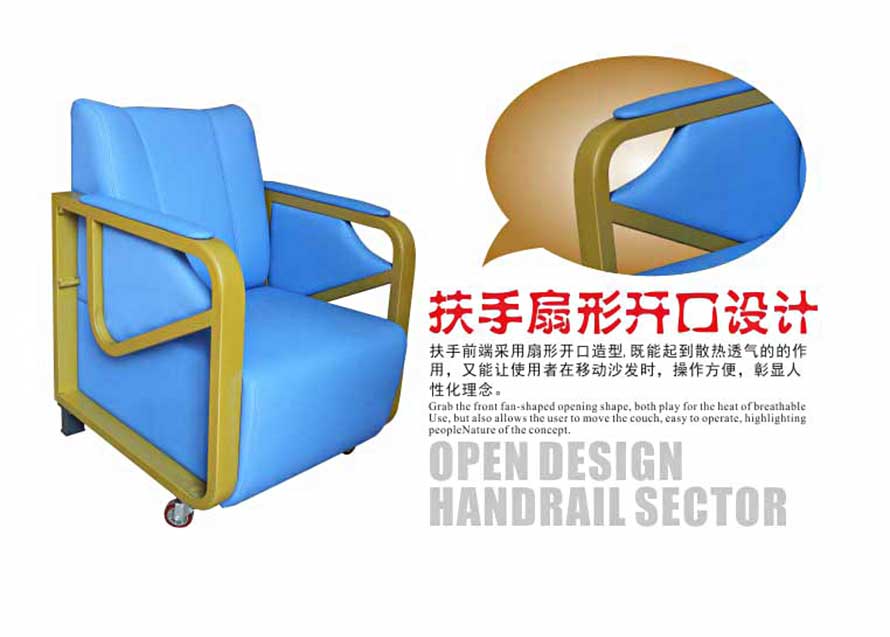 夢達皮藝網(wǎng)吧沙發(fā)扶手扇形開口設計
