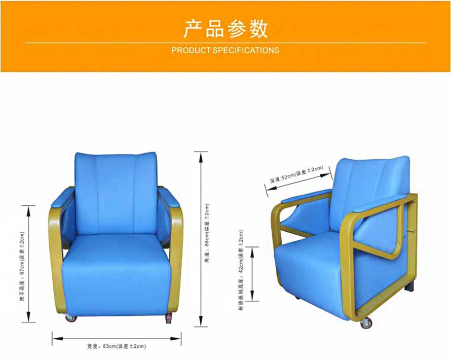 夢達皮藝網(wǎng)吧沙發(fā)尺寸示意圖