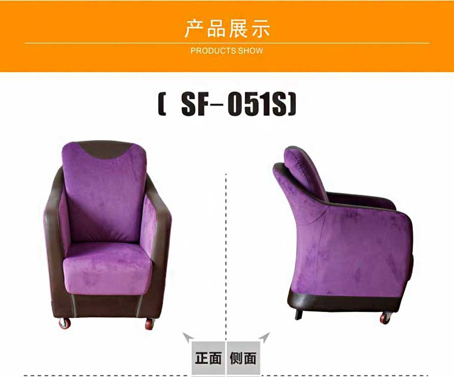 夢達(dá)網(wǎng)吧沙發(fā)圍椅正面效果圖