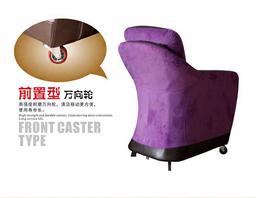 夢達(dá)網(wǎng)吧沙發(fā)圍椅前置型方向輪設(shè)計