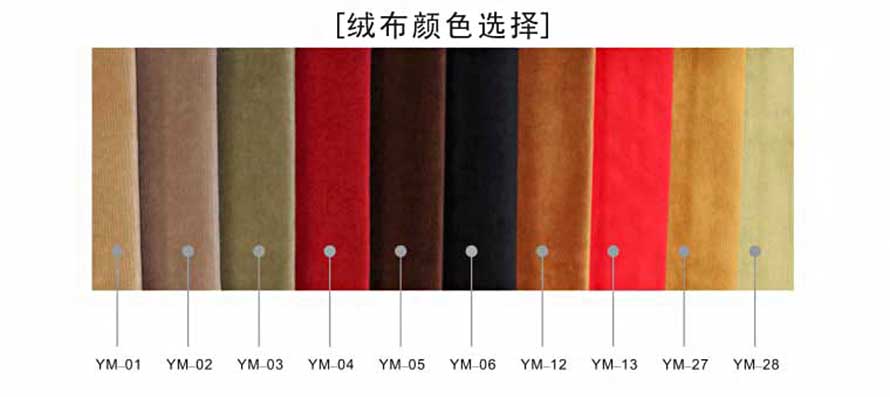 夢達(dá)網(wǎng)吧沙發(fā)圍椅絨布顏色選擇
