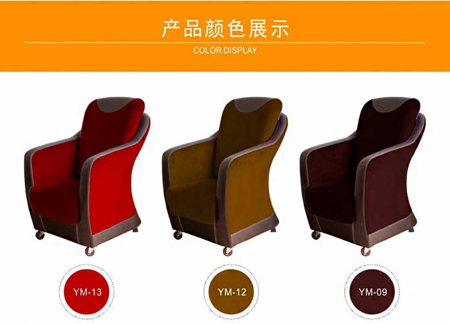 夢達(dá)多色網(wǎng)吧沙發(fā)圍椅效果圖