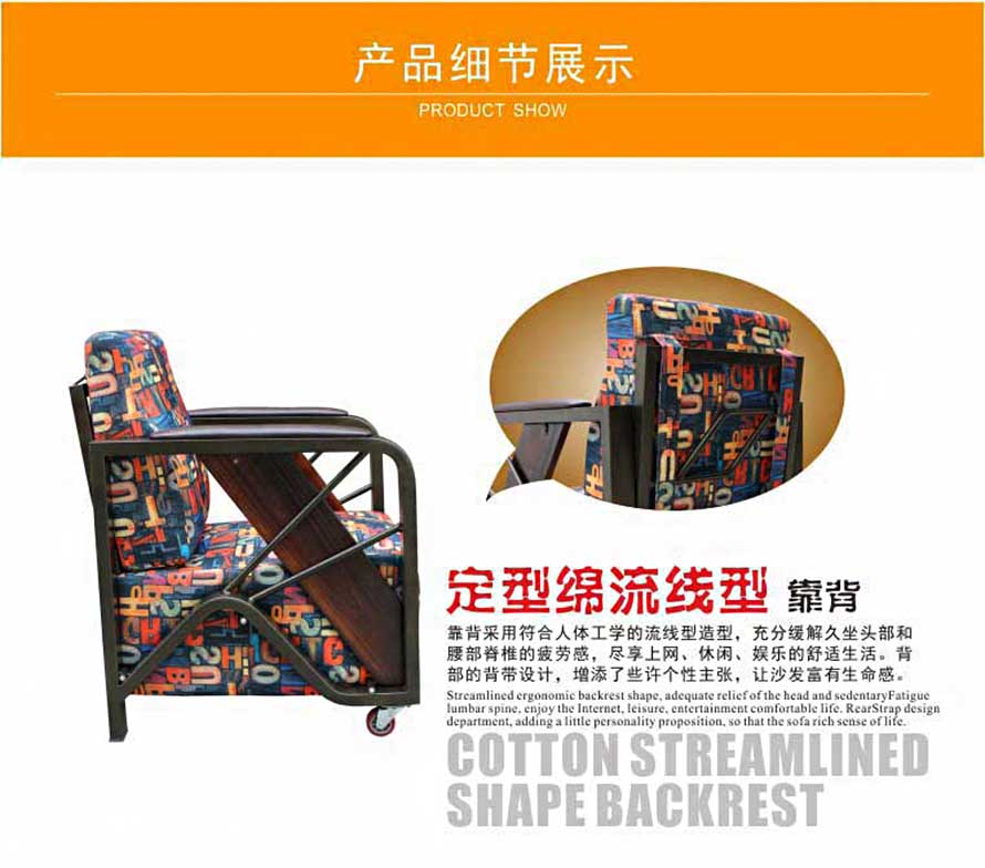 夢達(dá)網(wǎng)吧復(fù)古沙發(fā)定型棉靠背圖片