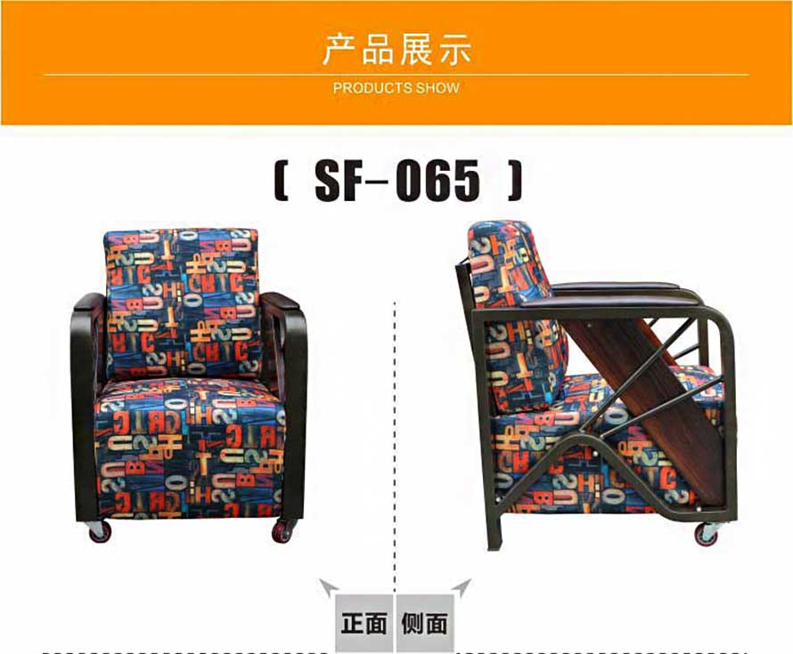 夢達(dá)網(wǎng)吧復(fù)古沙發(fā)正面效果圖