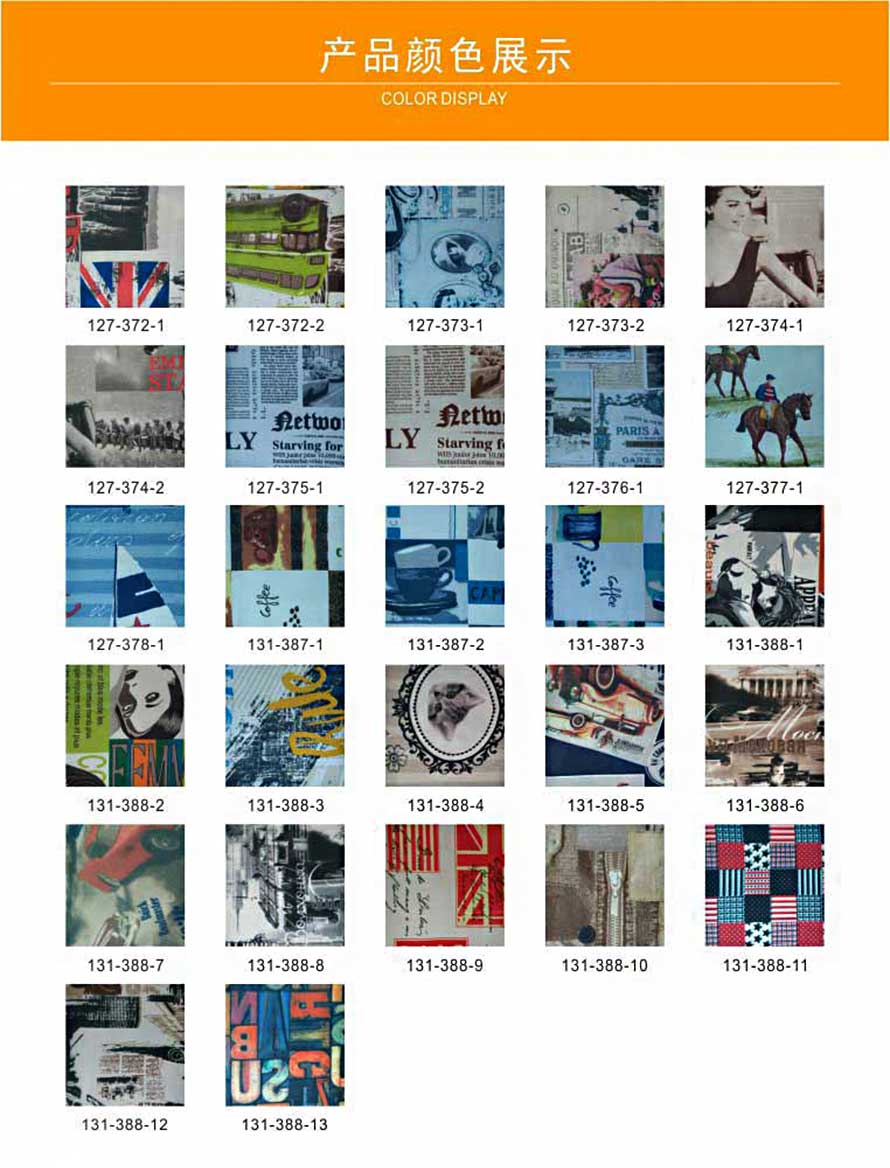 夢達(dá)網(wǎng)吧復(fù)古沙發(fā)可選的花布面料色板