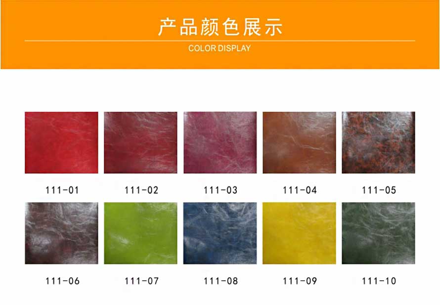 夢(mèng)達(dá)歐式網(wǎng)吧沙發(fā)皮質(zhì)面料顏色色板