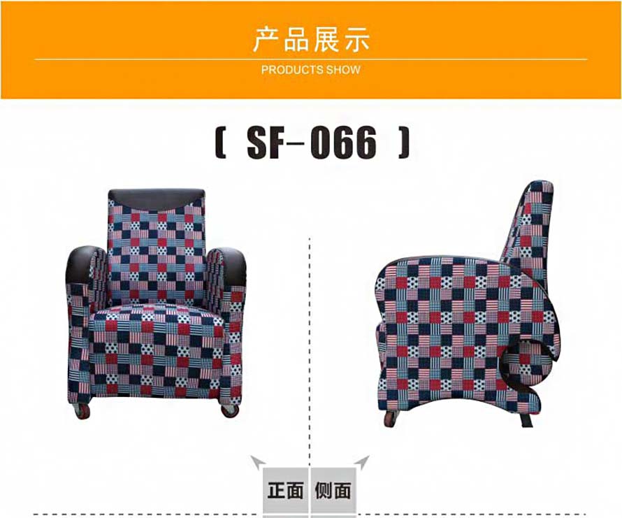 夢達(dá)網(wǎng)吧專業(yè)沙發(fā)椅效果圖