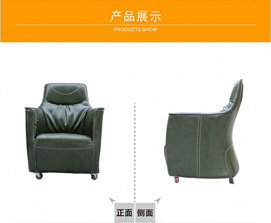 夢(mèng)達(dá)網(wǎng)吧高檔沙發(fā)設(shè)計(jì)效果圖