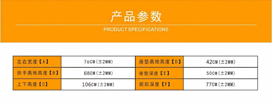 夢(mèng)達(dá)網(wǎng)吧高檔沙發(fā)尺寸參數(shù)