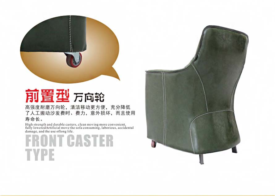 夢(mèng)達(dá)網(wǎng)吧高檔沙發(fā)前置萬向輪設(shè)計(jì)