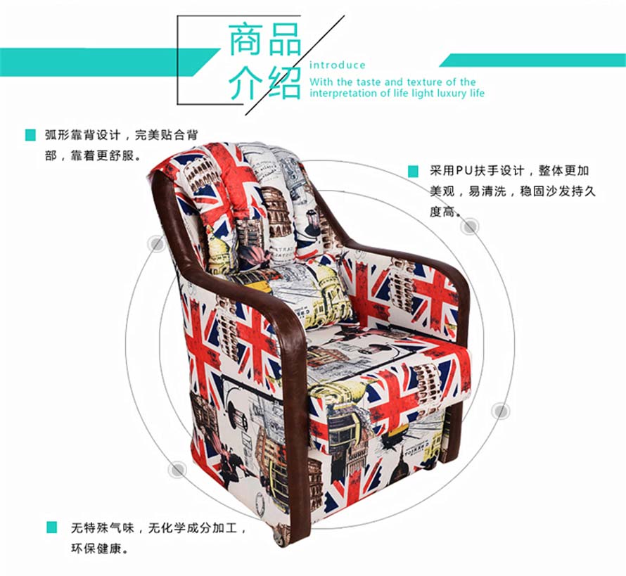 夢(mèng)達(dá)潮流網(wǎng)吧沙發(fā)商品詳情介紹