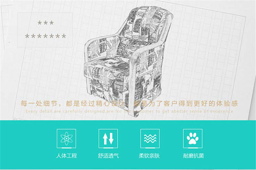 夢(mèng)達(dá)潮流網(wǎng)吧沙發(fā)設(shè)計(jì)圖