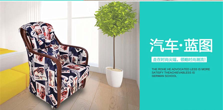 夢(mèng)達(dá)汽車藍(lán)圖潮流網(wǎng)吧沙發(fā)效果圖