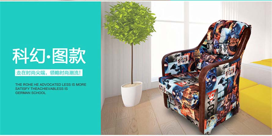 夢(mèng)達(dá)科幻圖款潮流網(wǎng)吧沙發(fā)效果圖